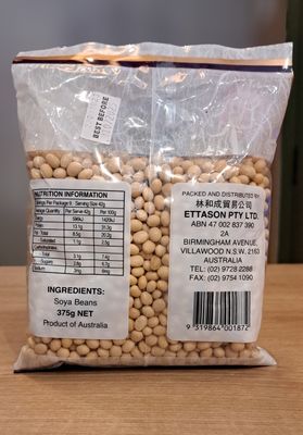 Pagoda Soya Beans (375g)