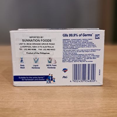 Safeguard White Soap (130g)