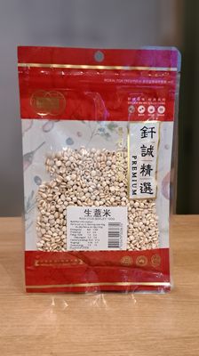 Golden Bai Raw Coix Barley (100g)