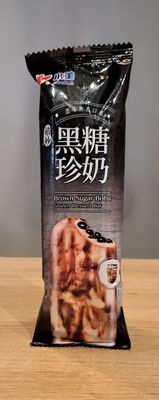 Shao Mei Brown Sugar Boba (1pc)