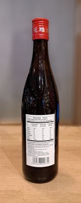 Shaoxing Cooking Wine (640ml)
