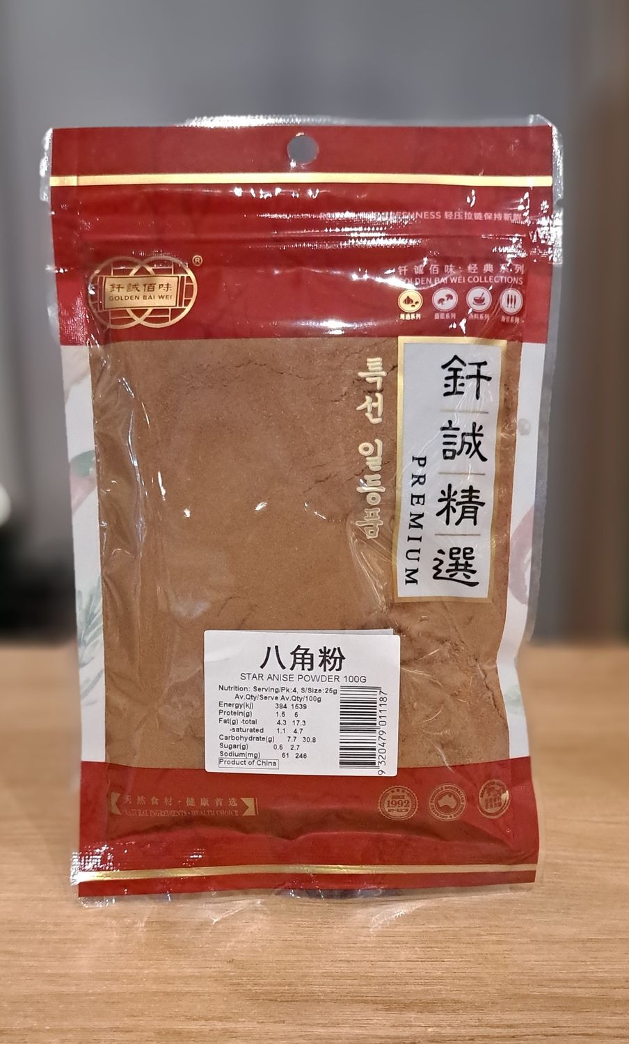 Golden Bai Star Anise Powder (100g)