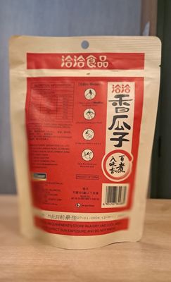 ChaCha Sunflower Seeds Roasted Spiced Flavour (228g)