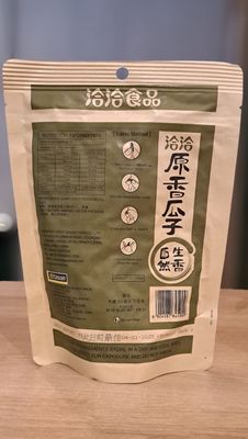 Chacha Sunflower Seeds Roasted (228g)