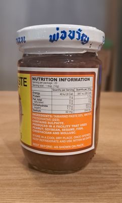 Por Kwan Tamarind Paste (227g)