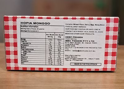 D’ Original Tipas Bakery Tipas Hopia Monggo (450g)