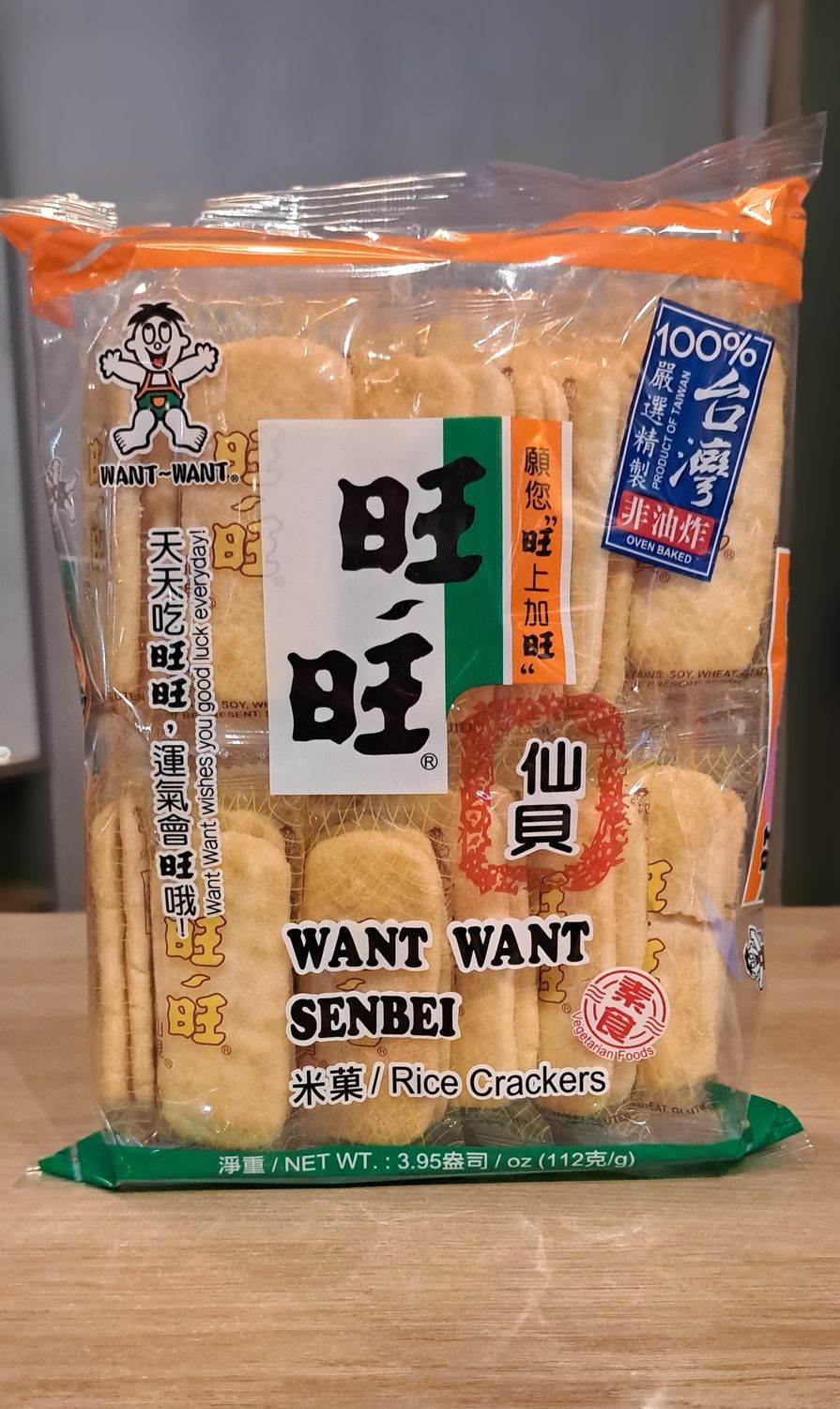 Want Want Senbei Rice Crackers (112g)