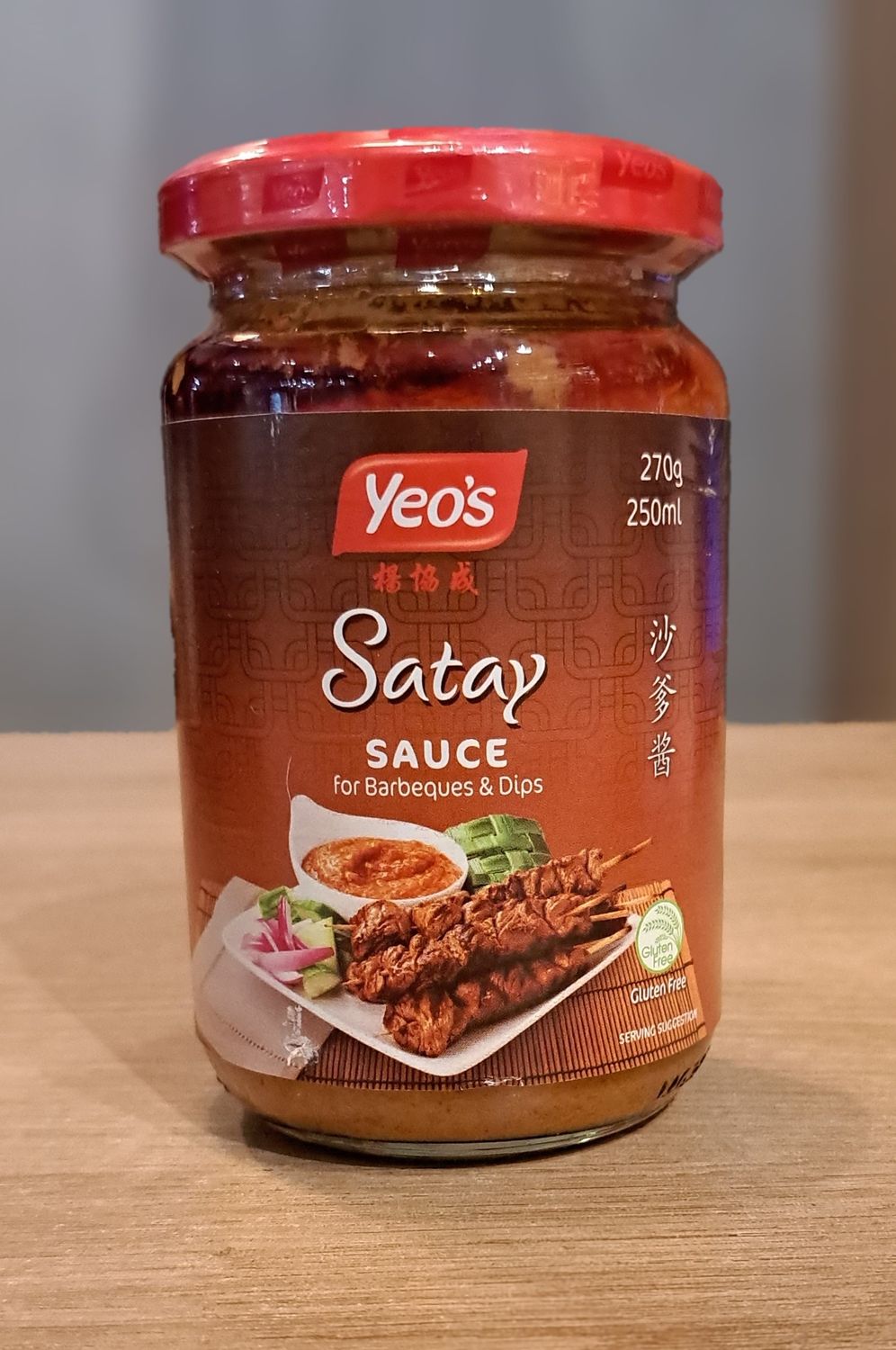 Yeos Satay Sauce (250ml)