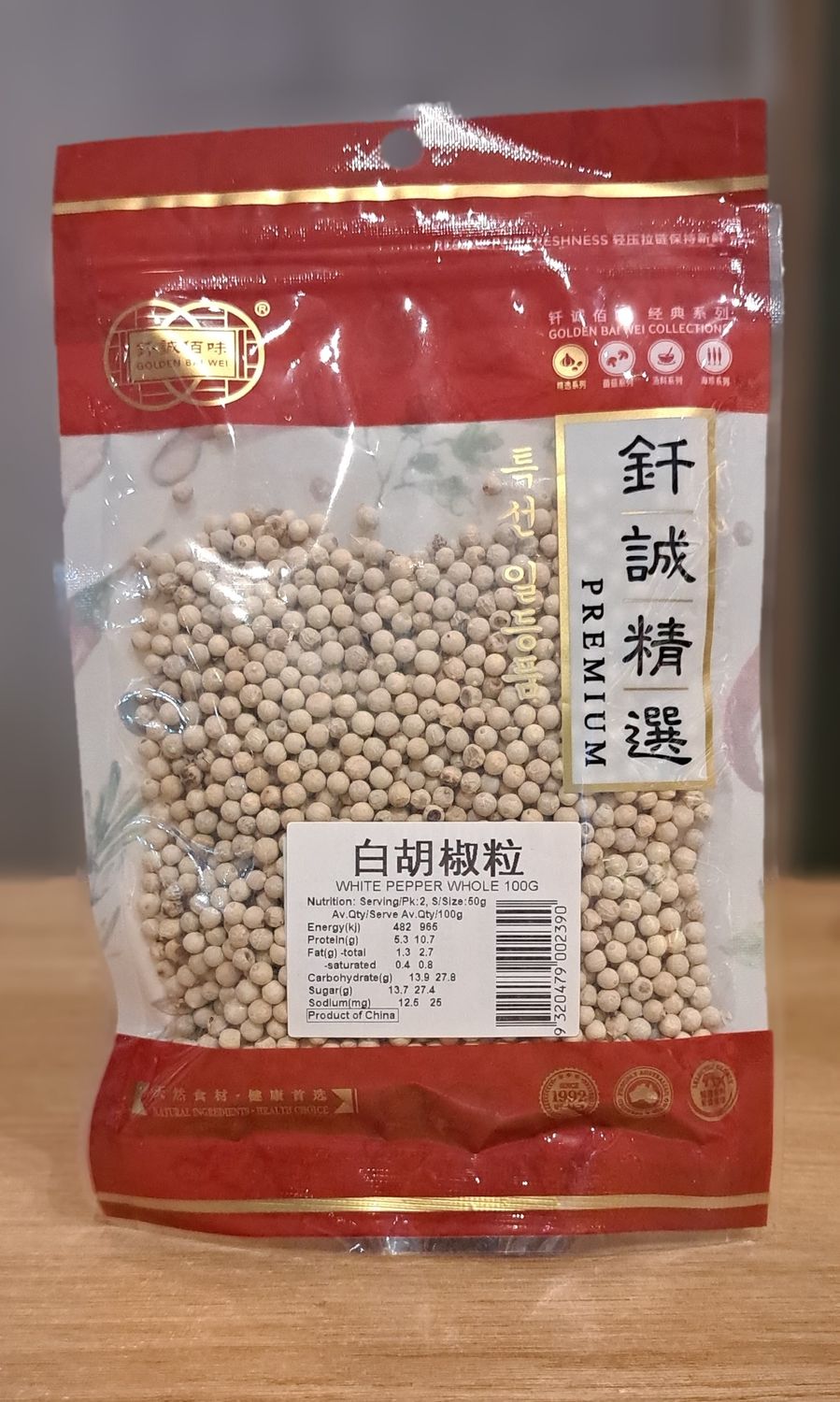 Golden Bai Wei White Pepper Whole (100g)