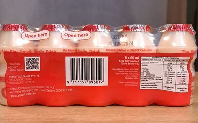 Yakult (5pcs)