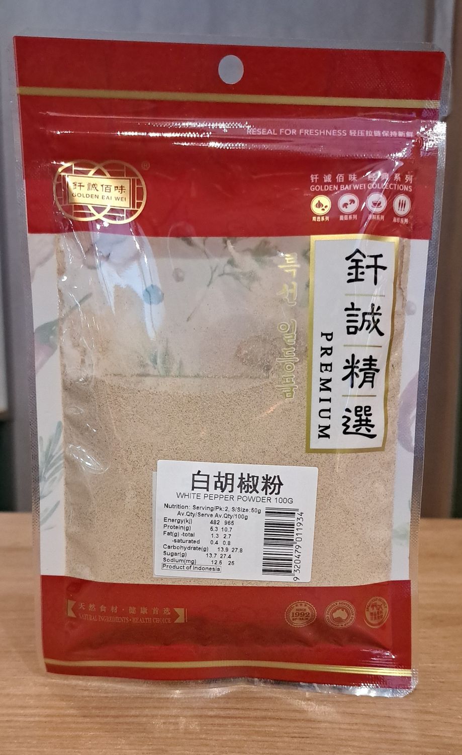 Golden Bai White Pepper Powder (100g)