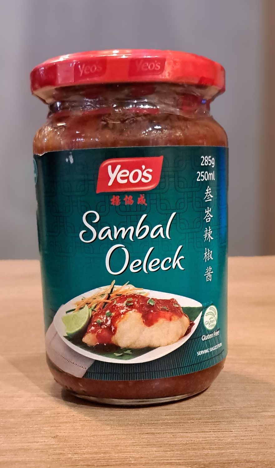 Yeos Sambal Oelek (250ml)