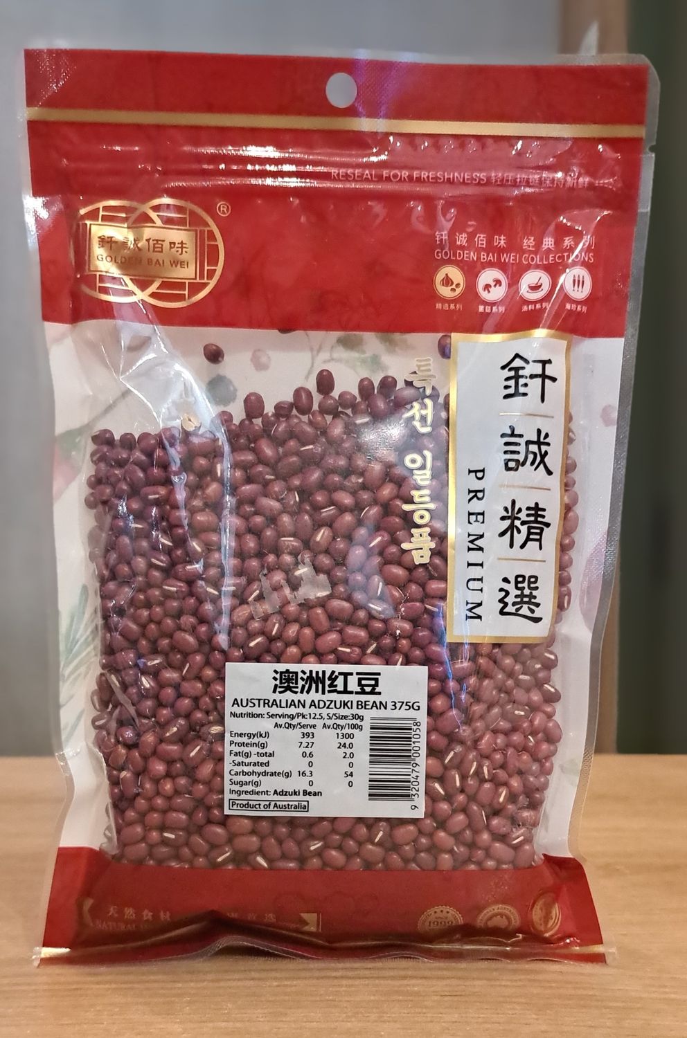 Golden Bai Wei Australia Adzuki Bean (375g)