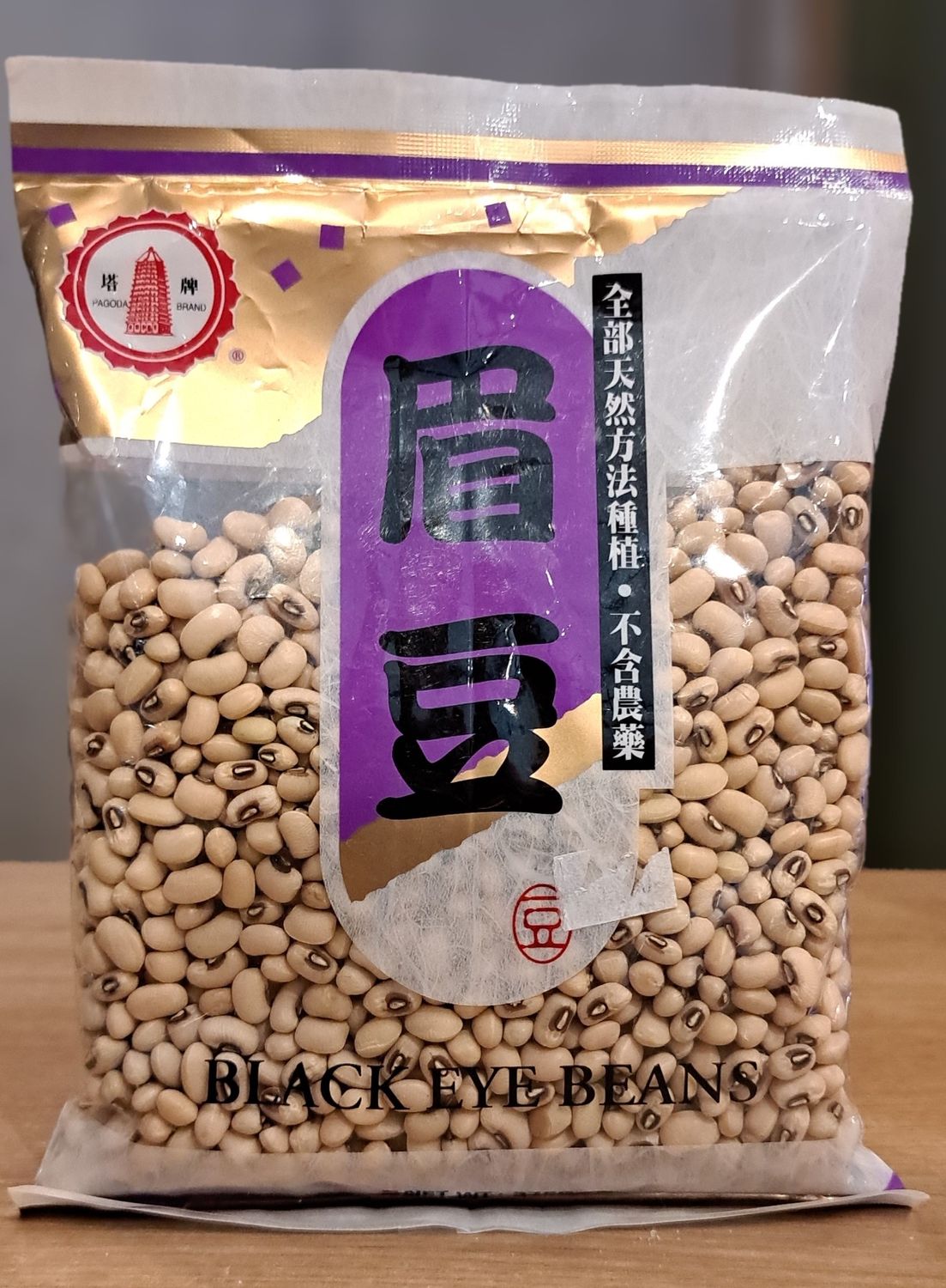 Black Eye Beans (375g)