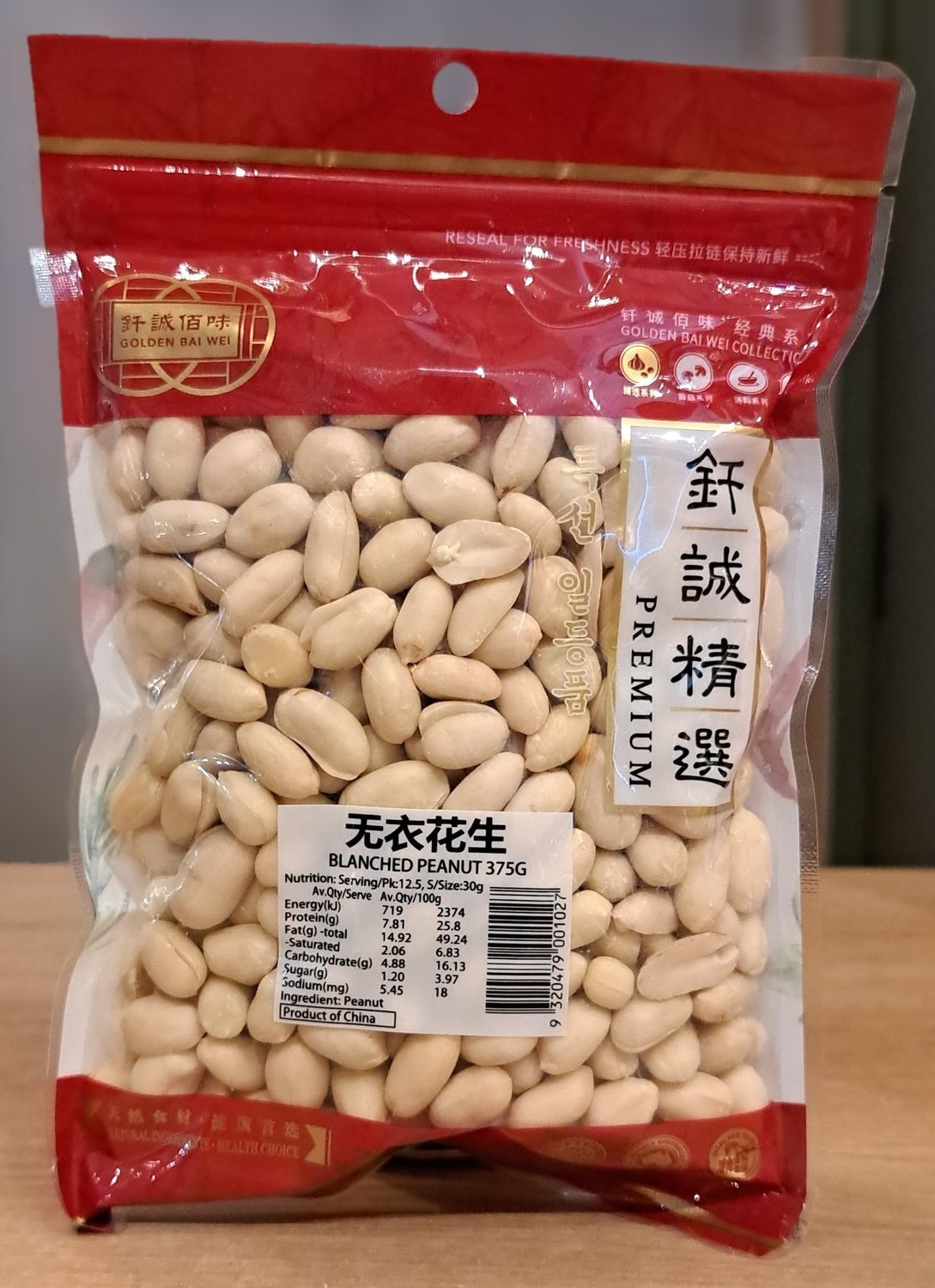 Golden Bai Blanched Peanut (375g)
