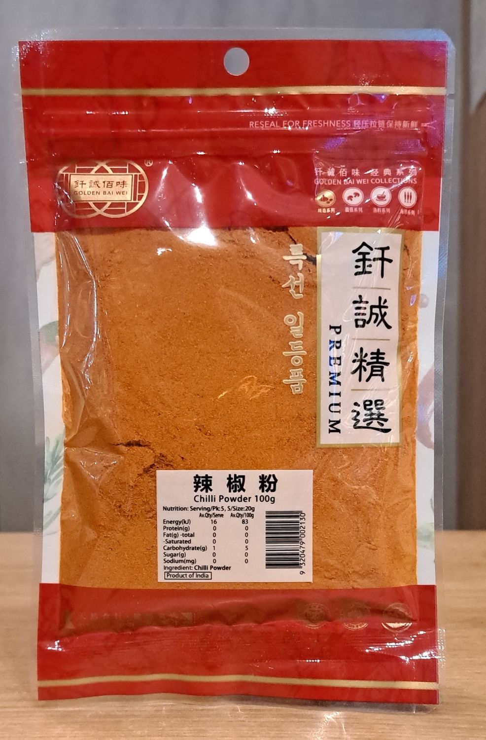 Golden Bai Chilli Powder (100g)