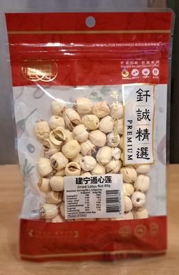 Golden Bai Dried Lotus Nut (80g)