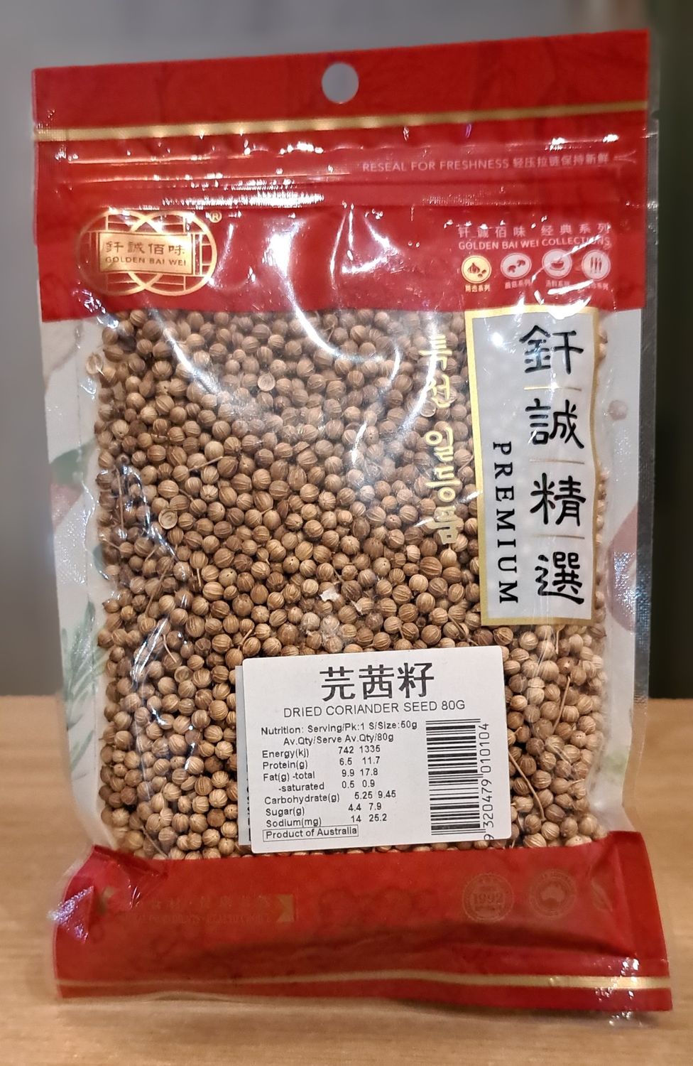Golden Bai Dried Coriander Seed (80g)