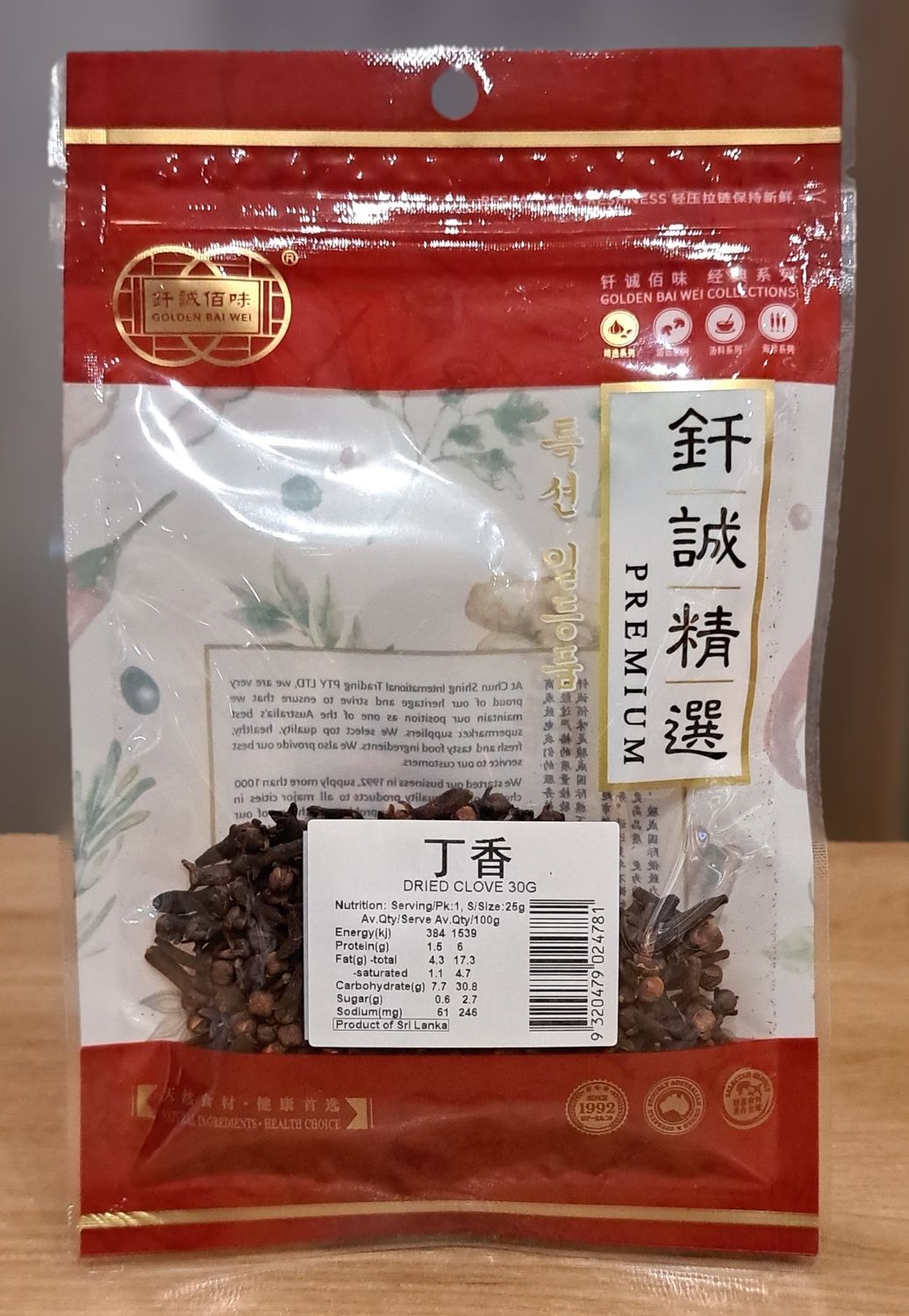 Golden Bai Dried Clove (30g)