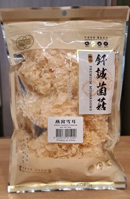 Golden Bai Wei Dried Yanwo Fungus (60g)