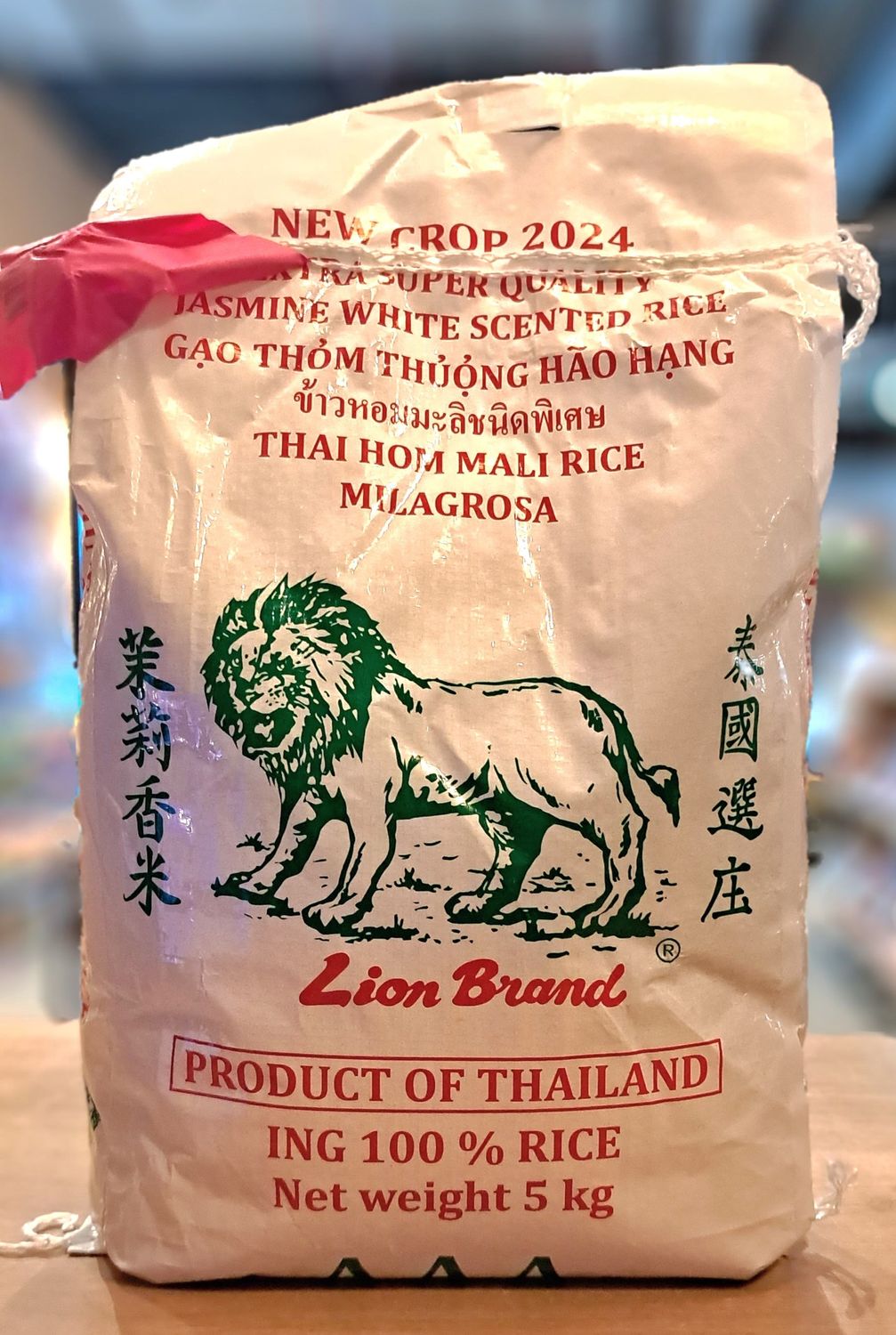 Lion Brand Extra Super Quality Jasmine Rice (5kg)