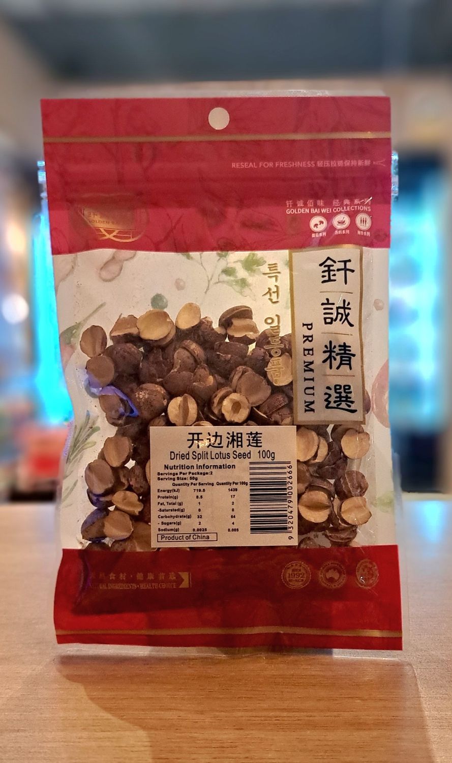 Golden Bai Dried Split Lotus Seed(100g)