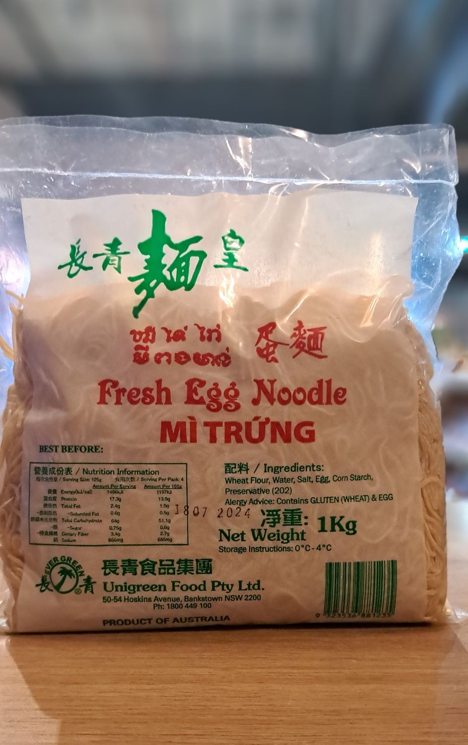 Unigreen Fresh Egg Noodles (1kg)