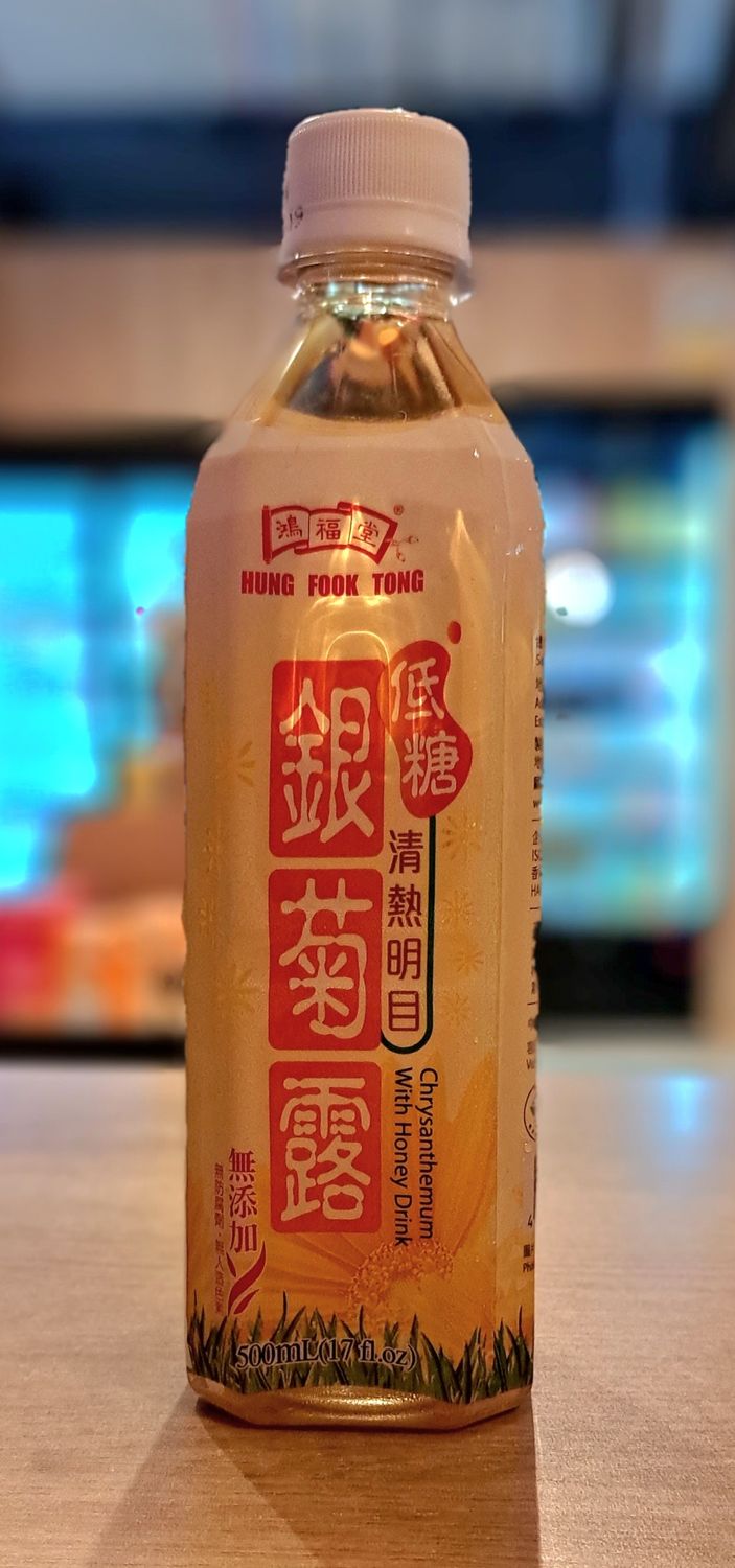 Hung Fook Tong Chrysanthemum with Honey Drink (500ml)