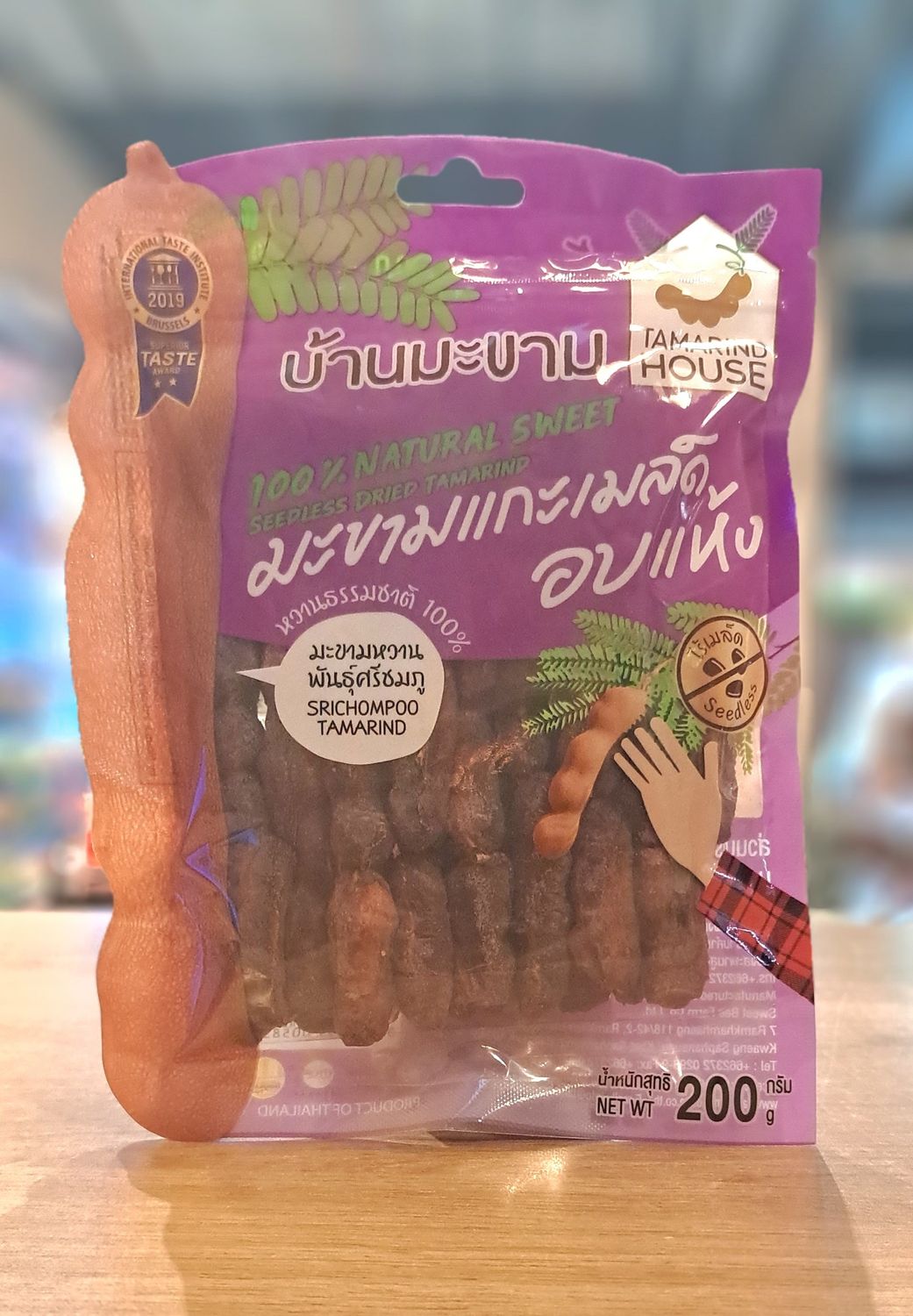 Tamarind House Seedless (200g)