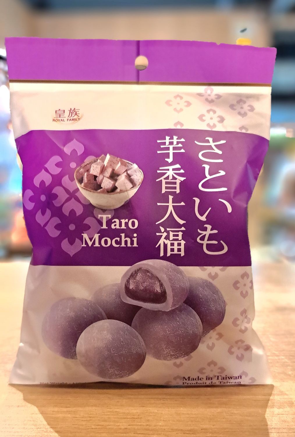 Royal Family Taro Mochi (120g)