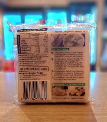 Unigreen Small Wonton Pastry (350g)