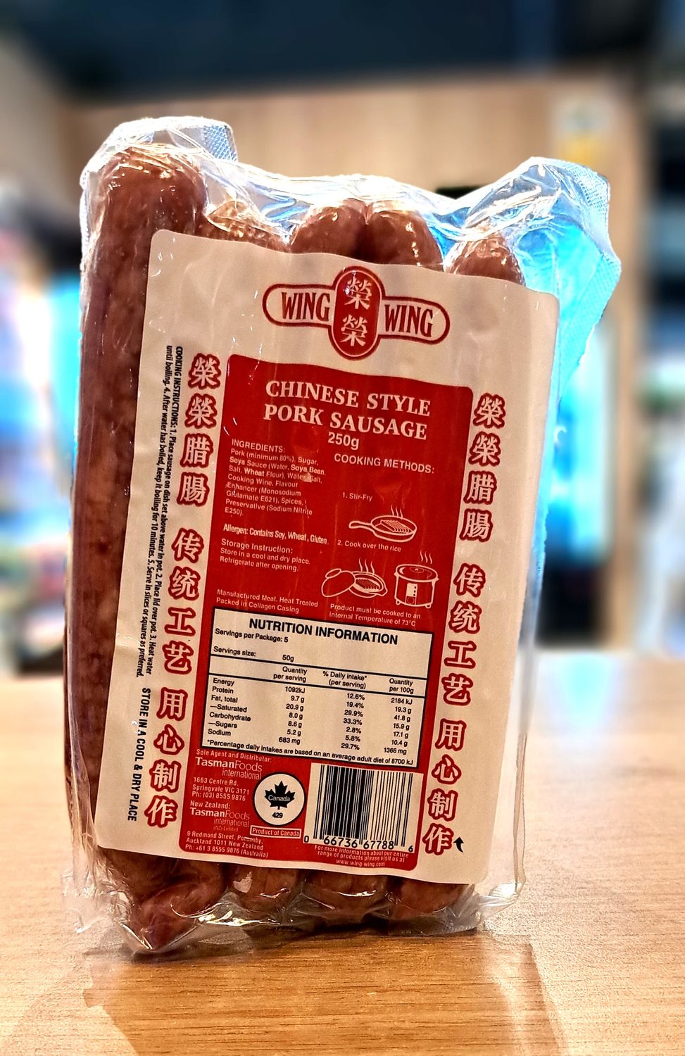 Chinese Pork Sausage 250g