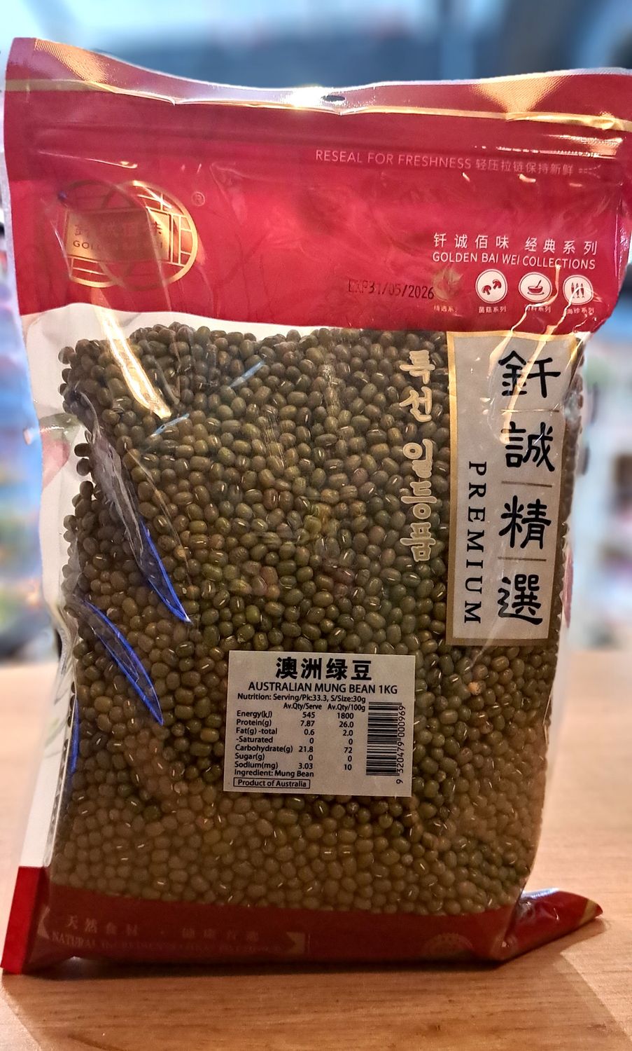 Golden Bai Australian Mung Bean