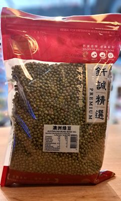 Golden Bai Australian Mung Bean