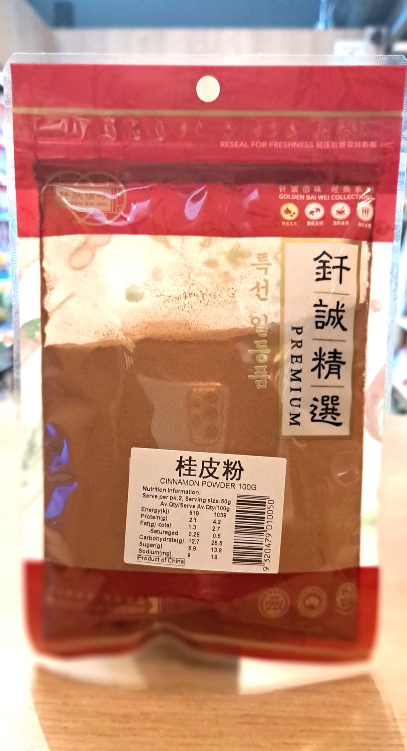Golden Bai Wei Cinnamon Powder (100g)