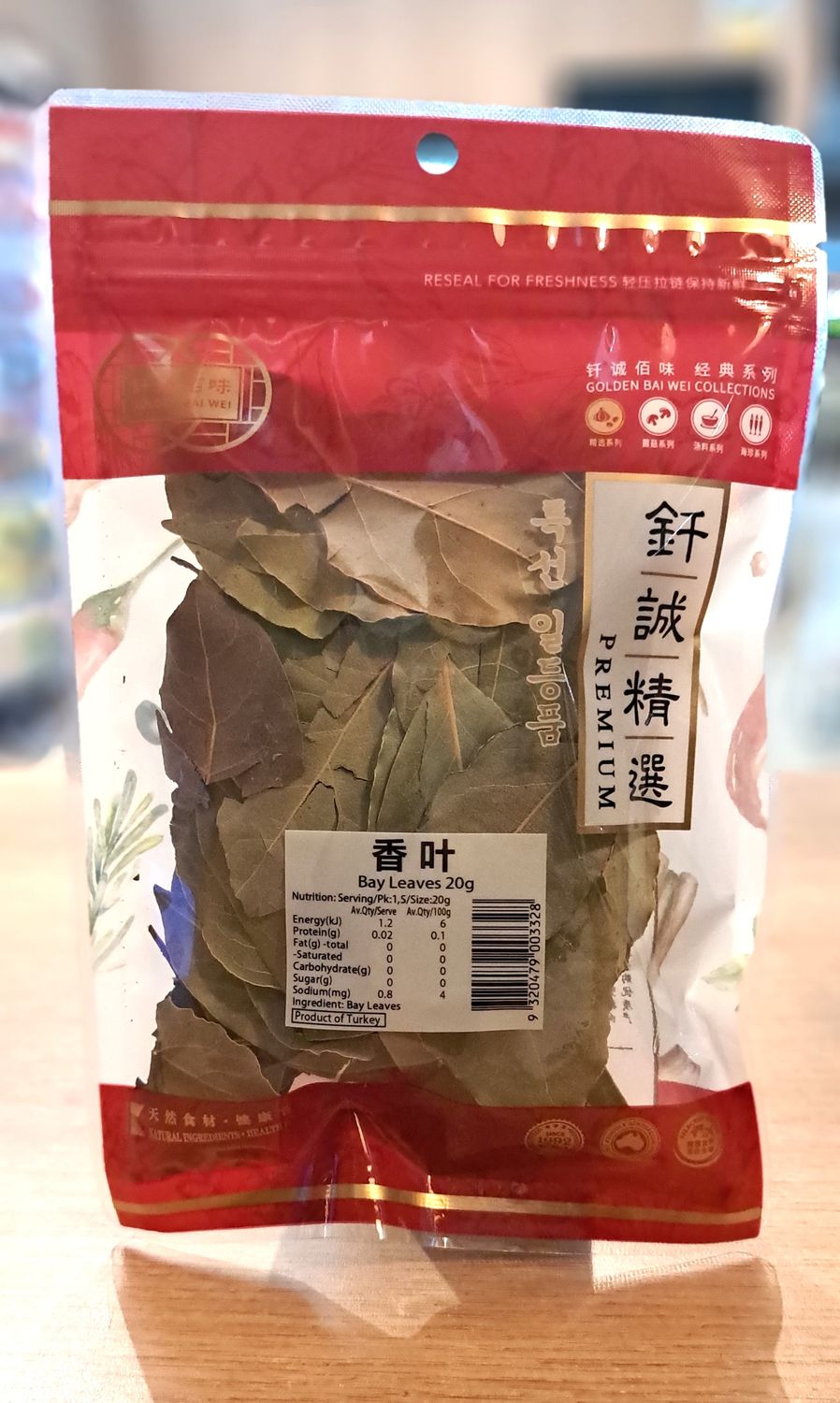 Golden Bai Wei Bay Leaves (20g)