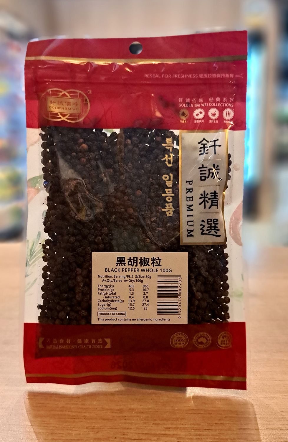 Golden Bai Wei Black Pepper Whole (100g)