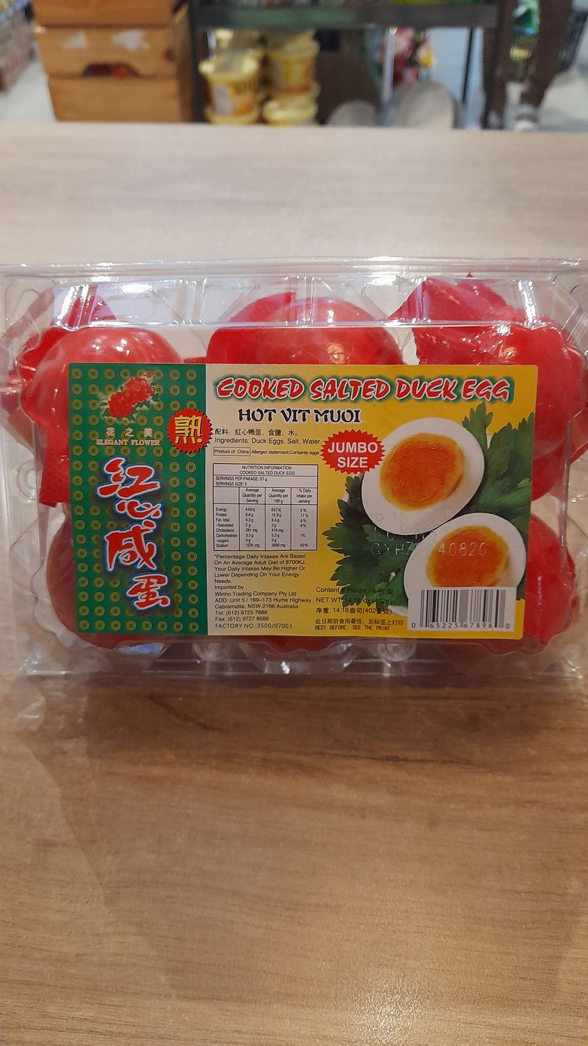 Elegant Flower Cooked Salted Egg 402g