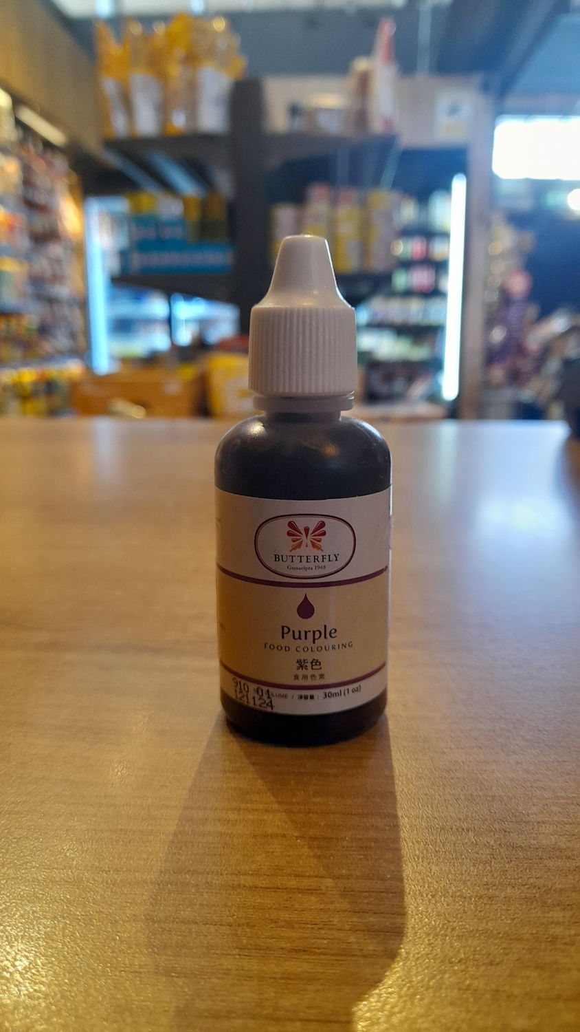 Butterfly Purple Colouring (30ml)