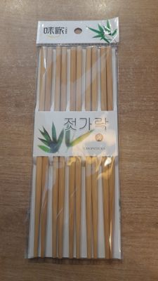 Bamboo Chopsticks