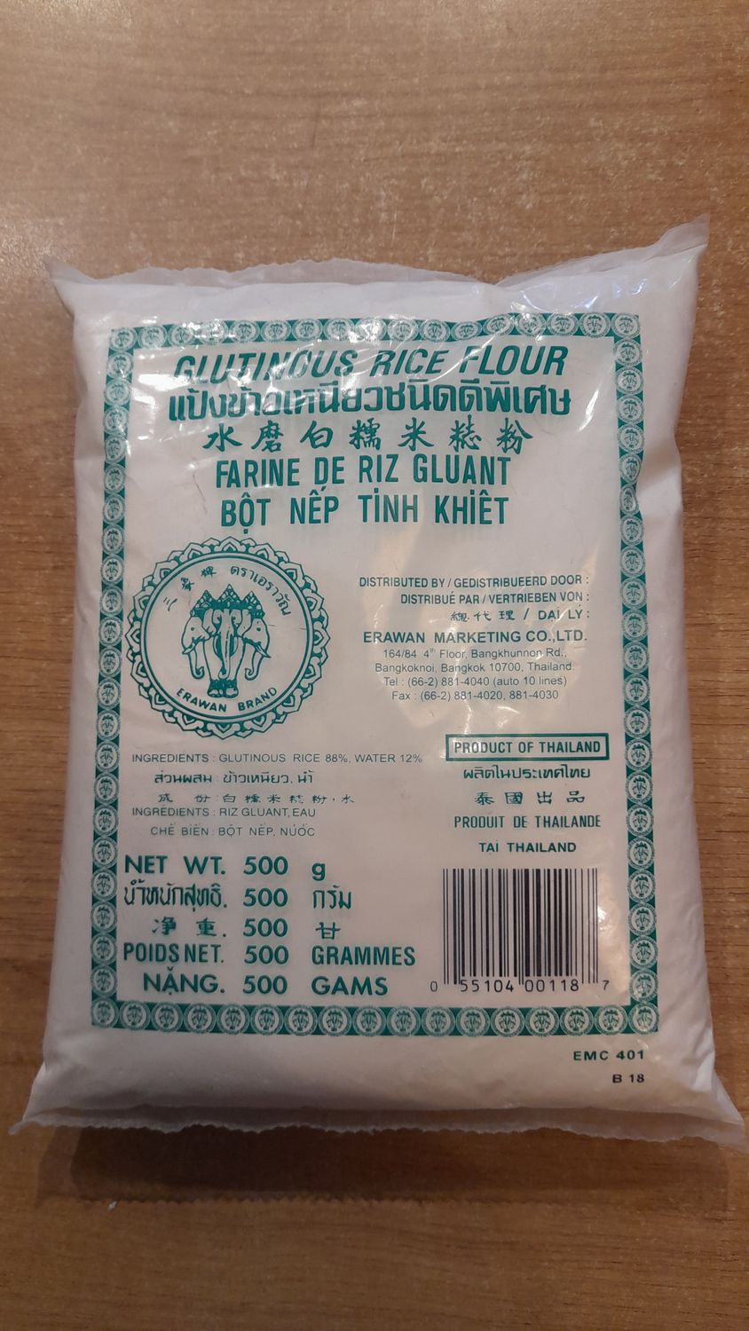 Erawan Glutinous Rice Flour