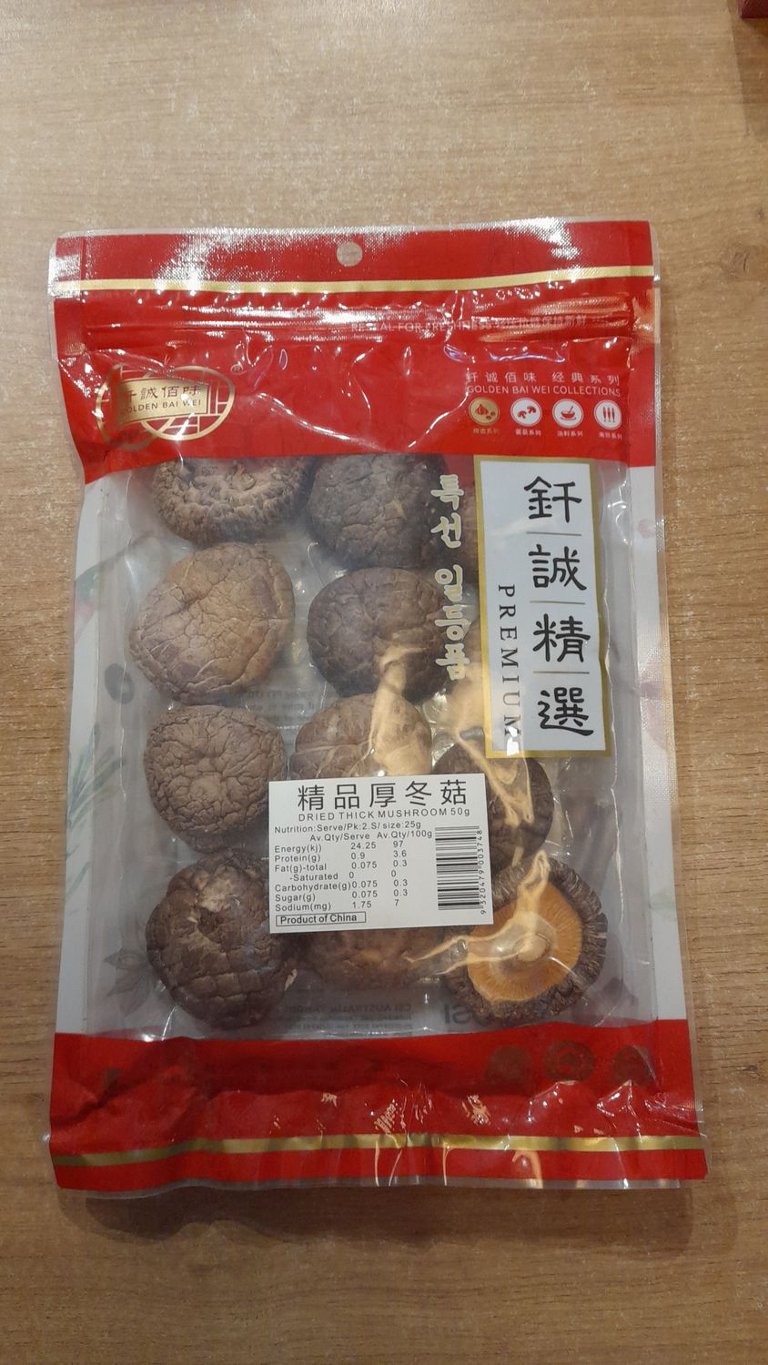 Golden Bai Wei Dried Thick Mushroom 50g