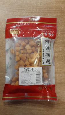 Golden Bai Wei Premium Dried Scallop 100g