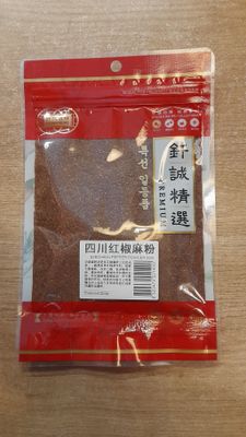 Golden Bai Wei Sichuan Pepper Powder (50g)