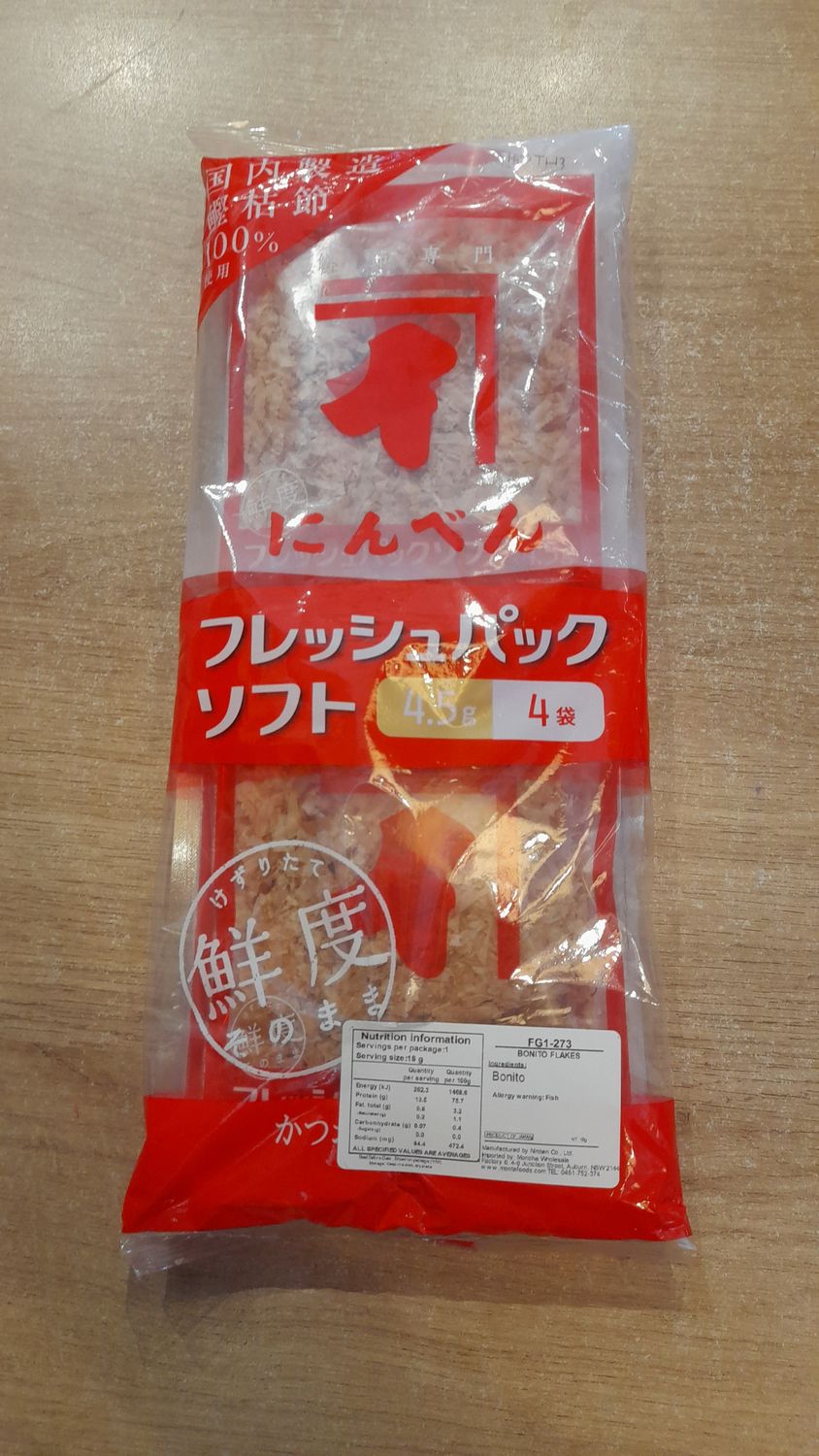 Ninben Bonito Flakes (4x4.5g)