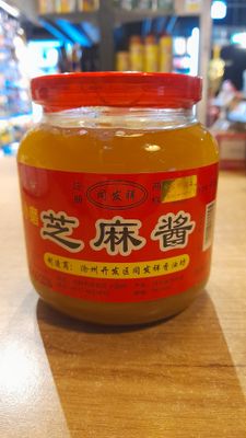 Sesame Paste (450g)