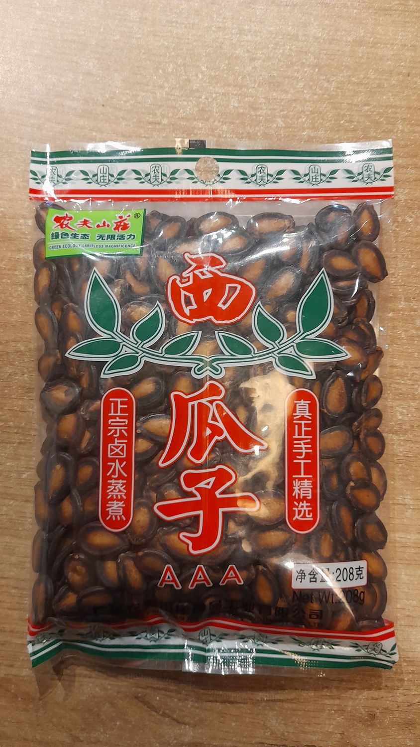 Green Ecology Cooked Watermelon Seeds (208g)