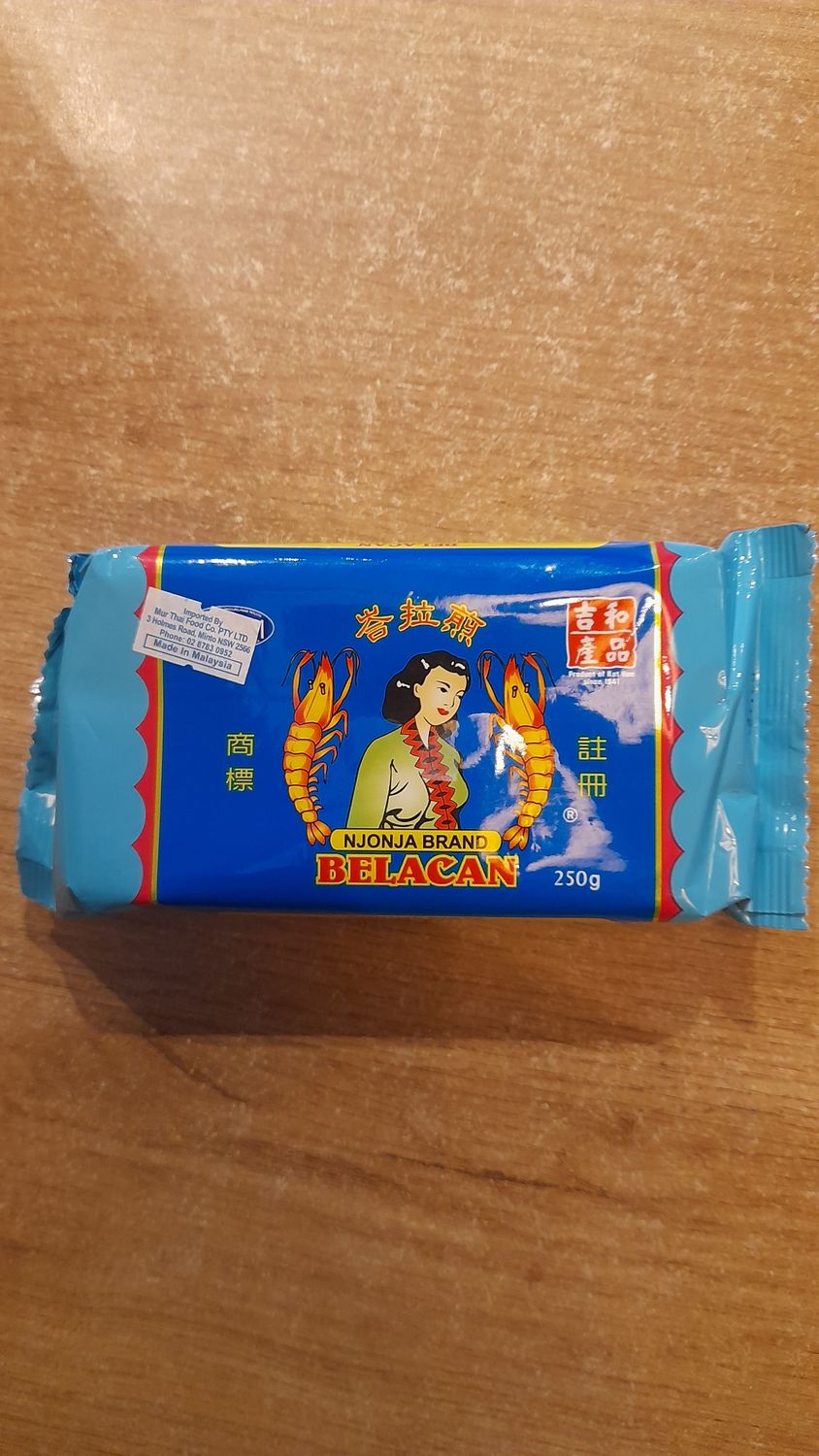 Njonja Brand Belacan Shrimp Paste (250g)