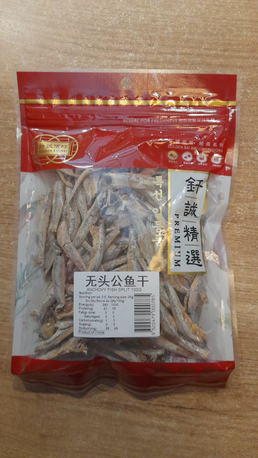 Golden Bai Wei Anchovy Fish Split (100g)