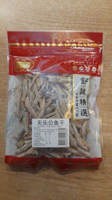 Golden Bai Wei Anchovy Fish Split (100g)
